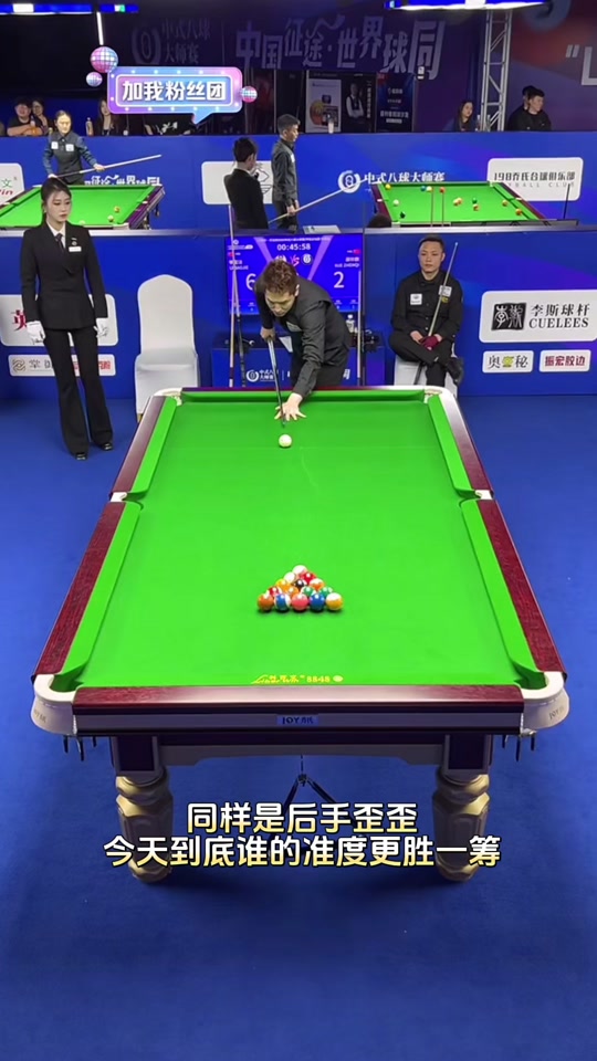 比赛