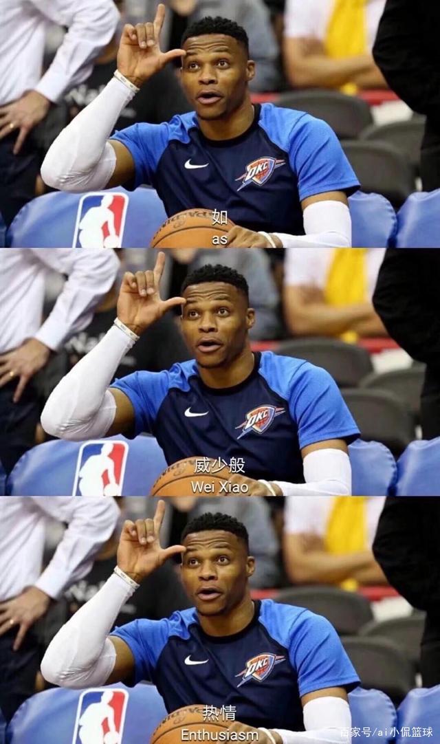 某个球员的 某个球员的