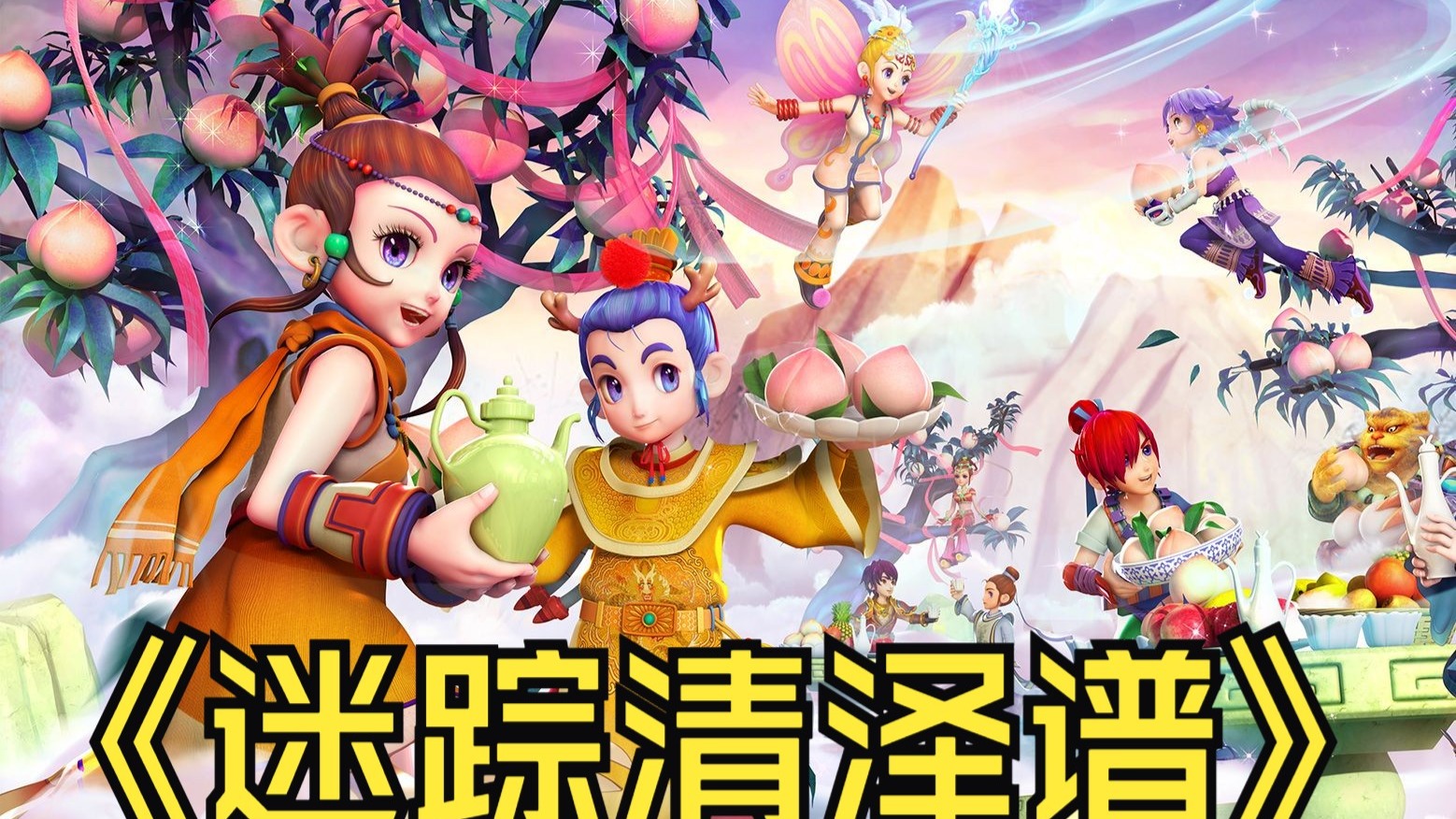 纳德和乔治 纳德和乔治